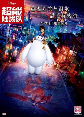 学生的女朋友