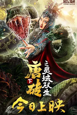 男人添女人下部高潮全视频