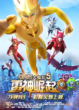 爱说谎的情人
