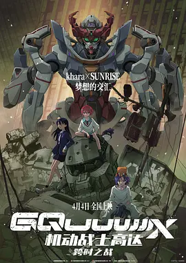 欧美日韩精品一区二区在线播放