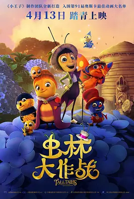 三级大全