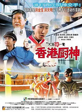 国产成人的电影在线观看