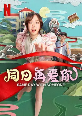 欧美另类一区二区