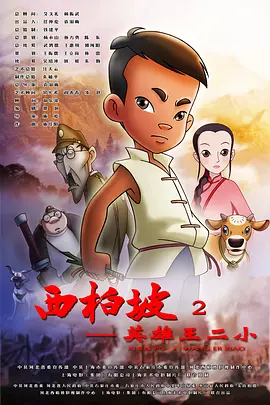色五婷婷