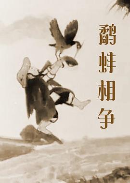 朱竹清被后喷出水