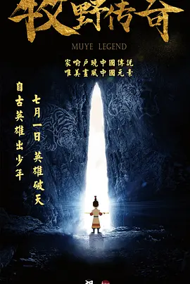 年轻的美女上司