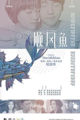 亚洲高清免费视频