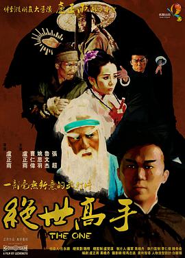 国产蜜桃一区二区三区在线观看