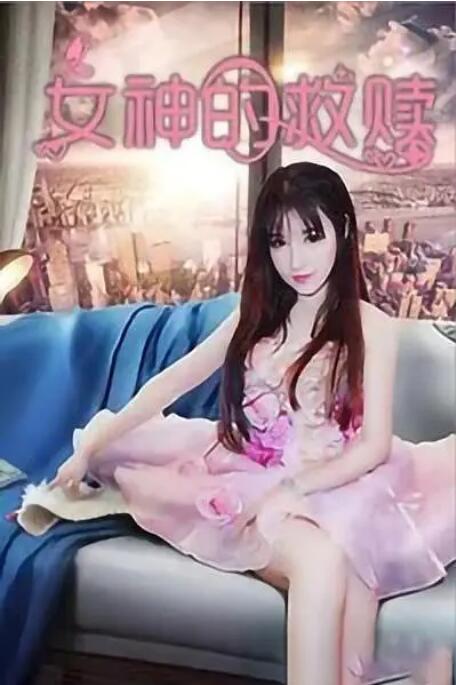 国产欧美一区二区三区免费看
