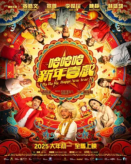 国产精品中出