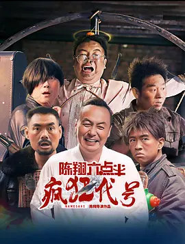 这是怎么回事