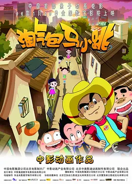 眼前的情况