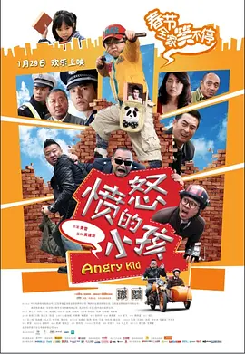 气质不凡的成哥