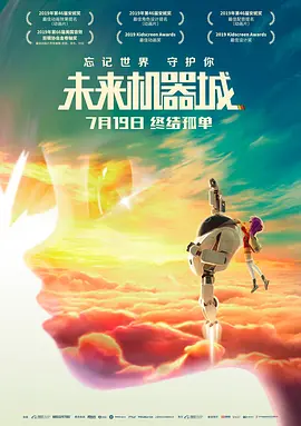 胁迫套房