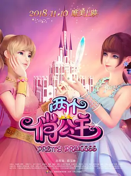 国产精品天堂avav在线