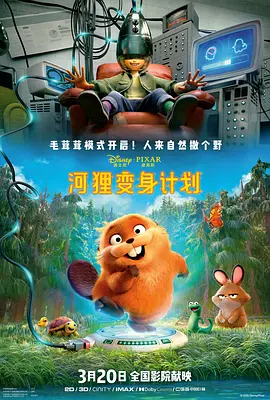 嫩草蜜桃