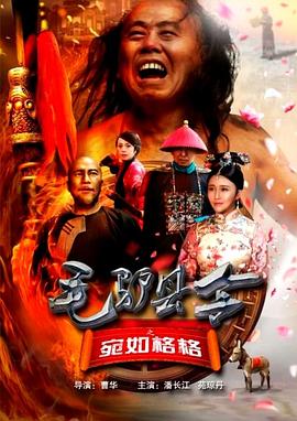 两个妈妈4