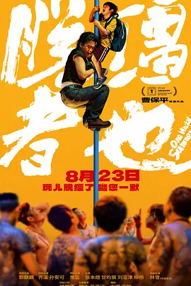 最新亚洲人成网站在线影院