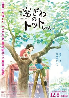 妇女战争：感动的男人