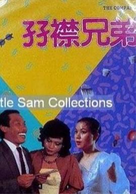 人人爱人人插