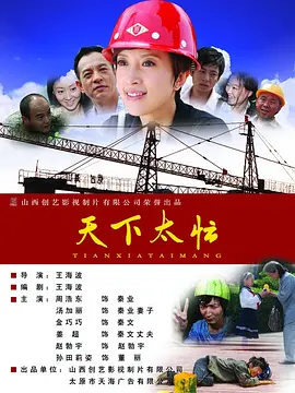 丁香六月婷婷在线观看视频
