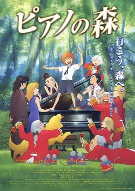 夫目犯若妻