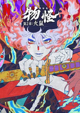 豆花影视