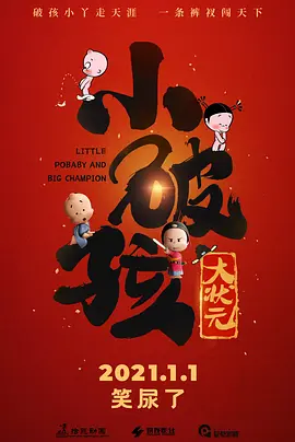 性感美丽之夜