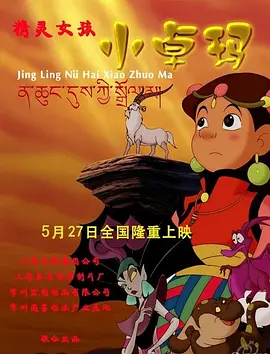 免费a级片视频
