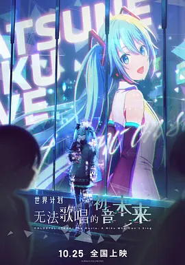 朝仓心奈