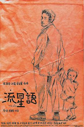 亚洲国产天堂久久精品网