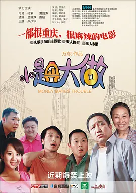 夜色成人影院在线www