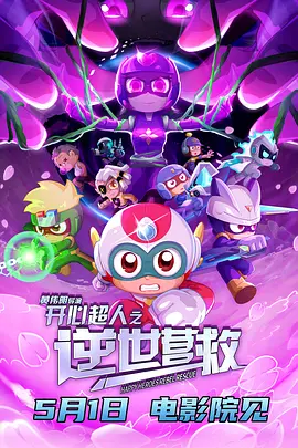 久久综合九色综合97伊人麻豆