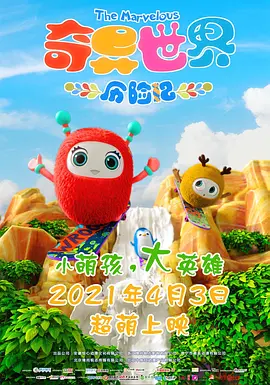 国产精品精品一区二区三区午夜版