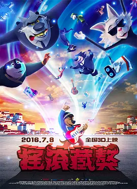 国产精品国产欧美综合一区