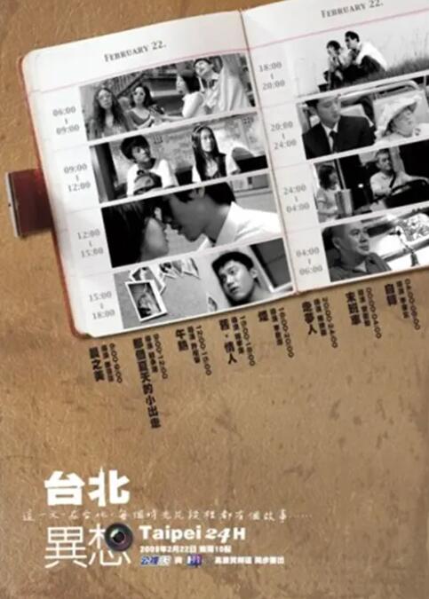 亚洲三级久久