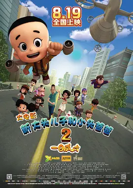 午夜精品久久久久久久男人的天堂