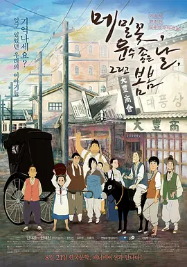 日韩欧美视频在线播放