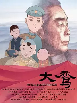 2018成人影院