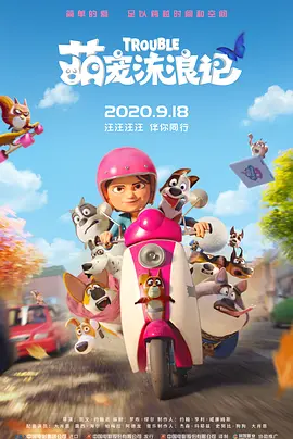 直播软件