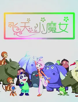 夜噜噜噜噜噜