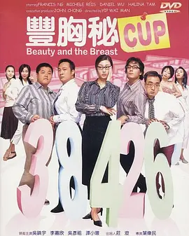 阿娇和陈冠希13分钟视频种子