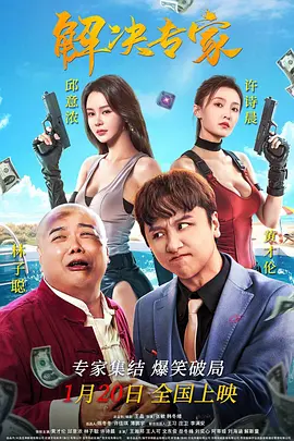 国产天堂123在线观看