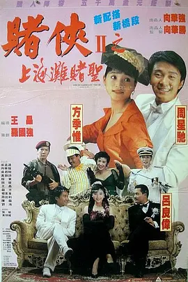 日本a v免费观看