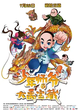 我的妻子和朋友们