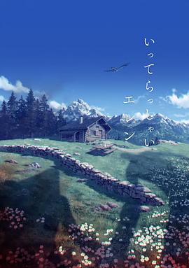 一区二区三区国产
