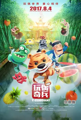 天天番号库男人团