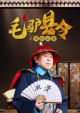 五峰的回忆