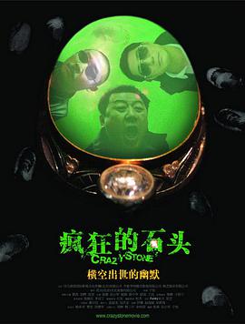 精品国产免费观看