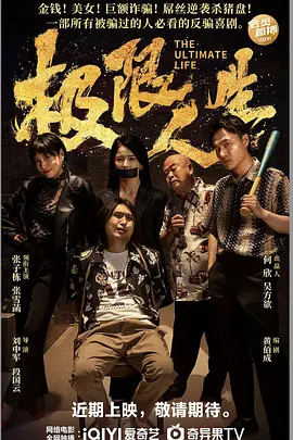 高压监狱豆瓣